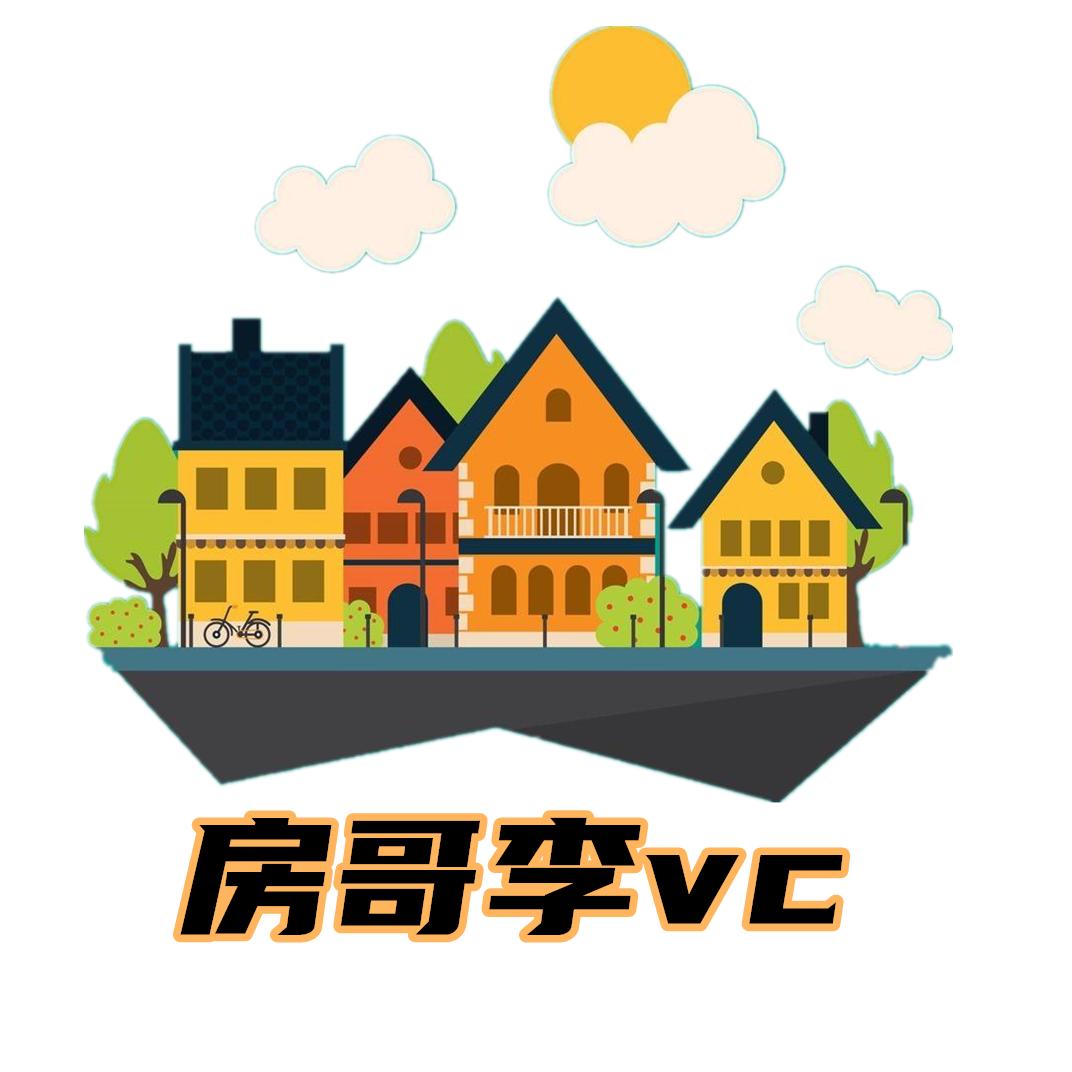 房哥李vc视野