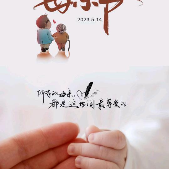 篮天