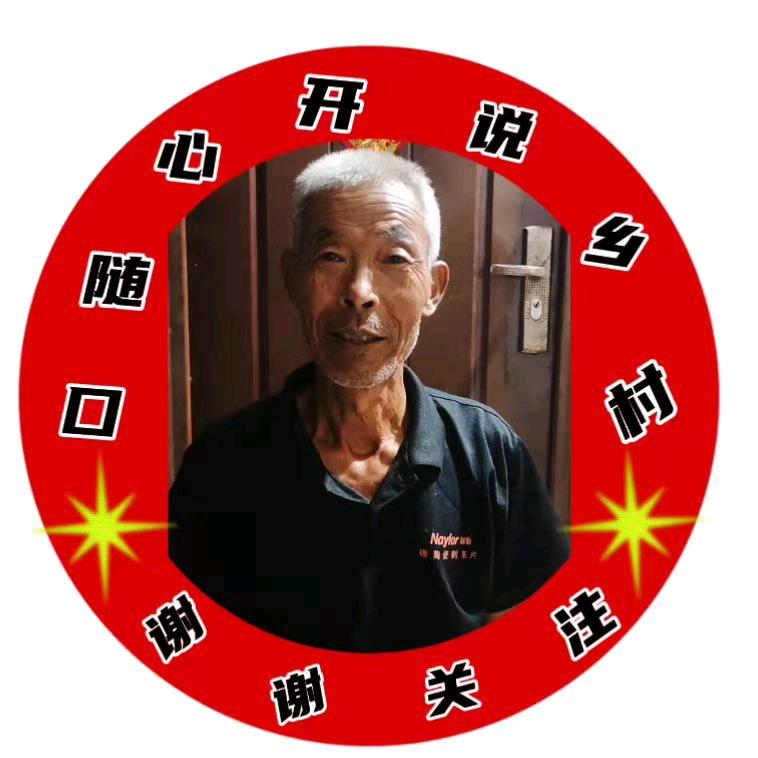 口随心开