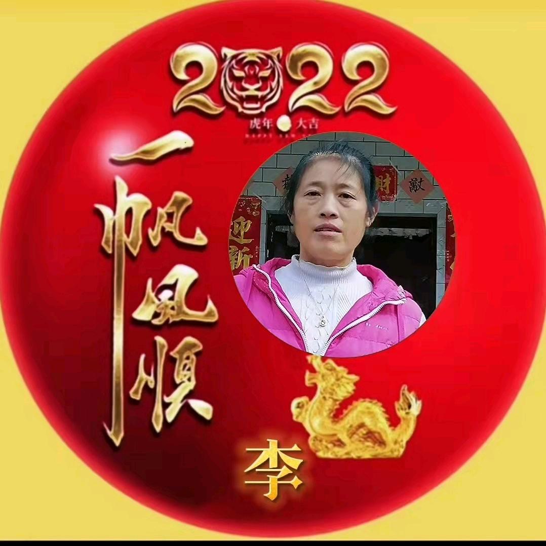 平安🌷🌹🌷健康