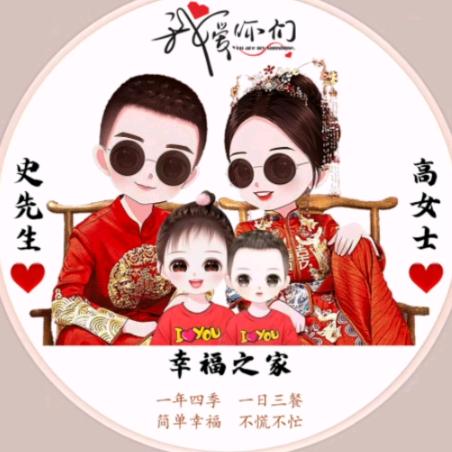 九零后卡车👉（鲁）小老弟