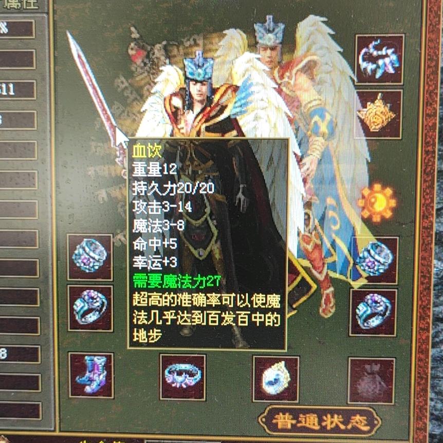 星河雷霆