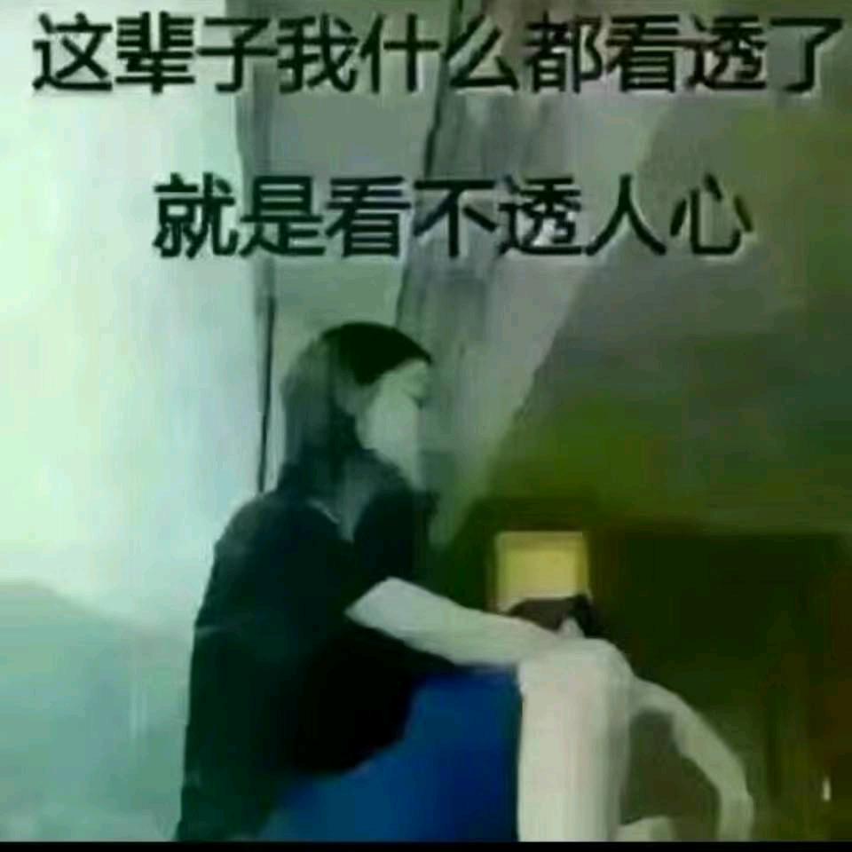 燕子