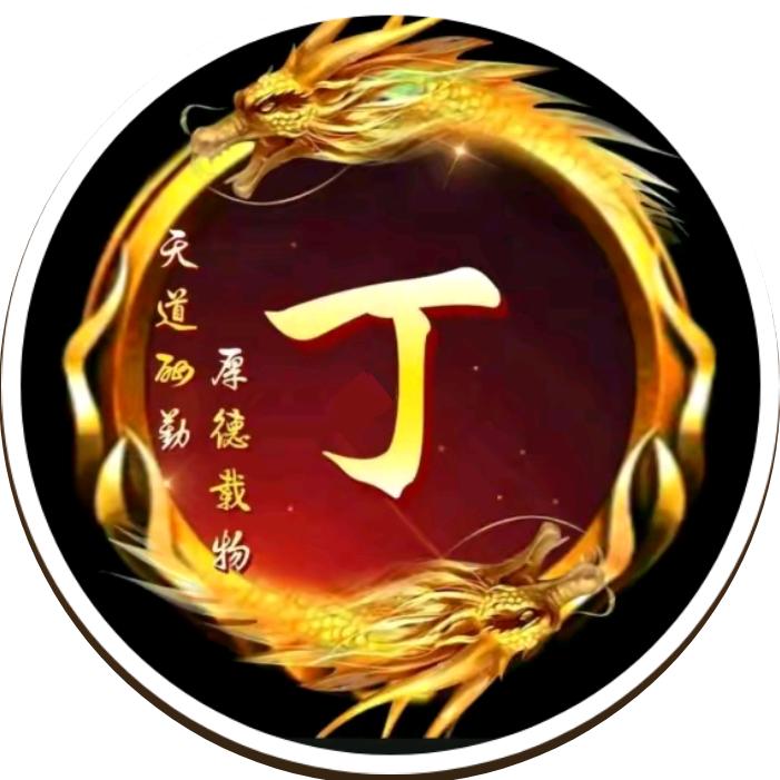 村长有秘书