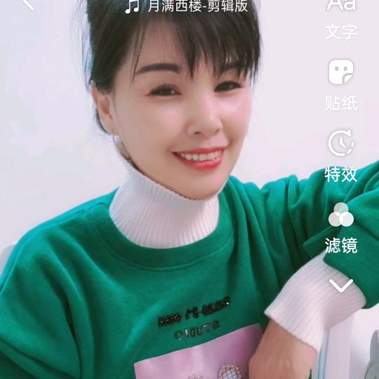 智能穿戴林姐