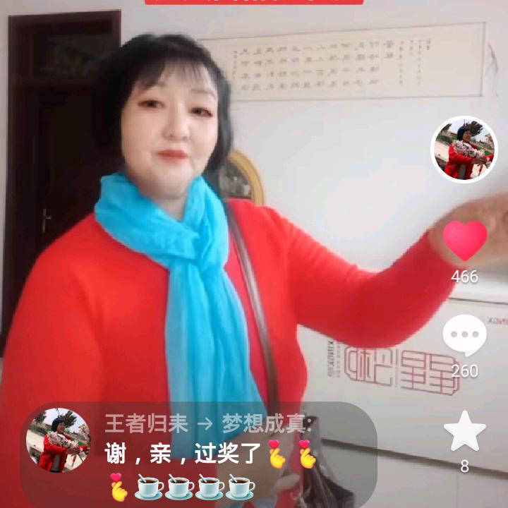 王者归来
