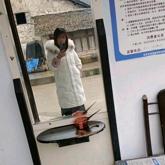 劉家二丫头