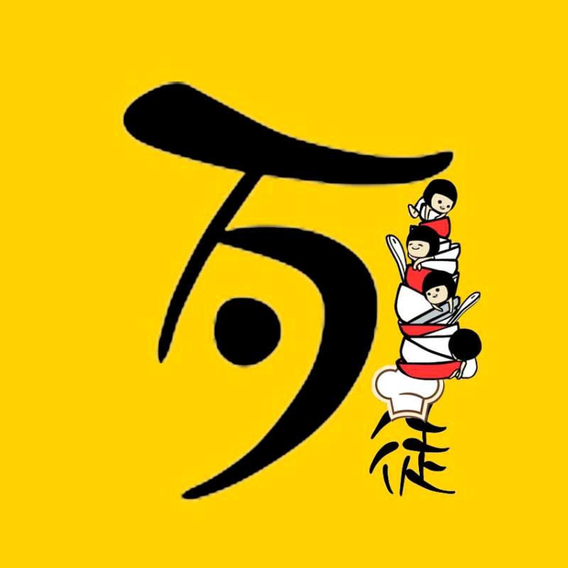 大连跟我歹