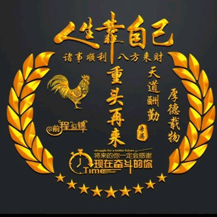 💞᭄꯭重头ོꦿ再来ོꦿ💕