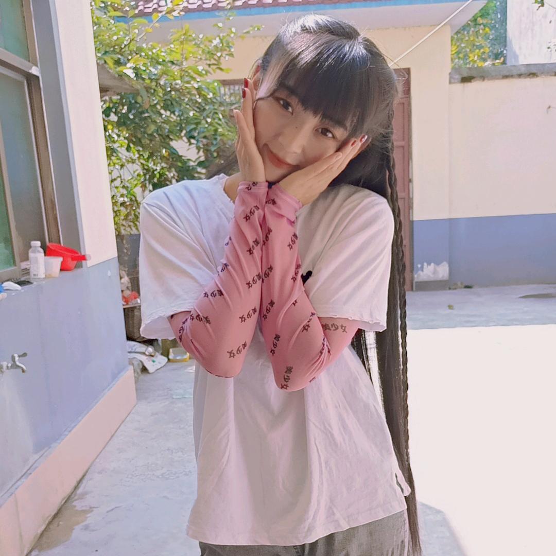 原来是❤臭蛋❤