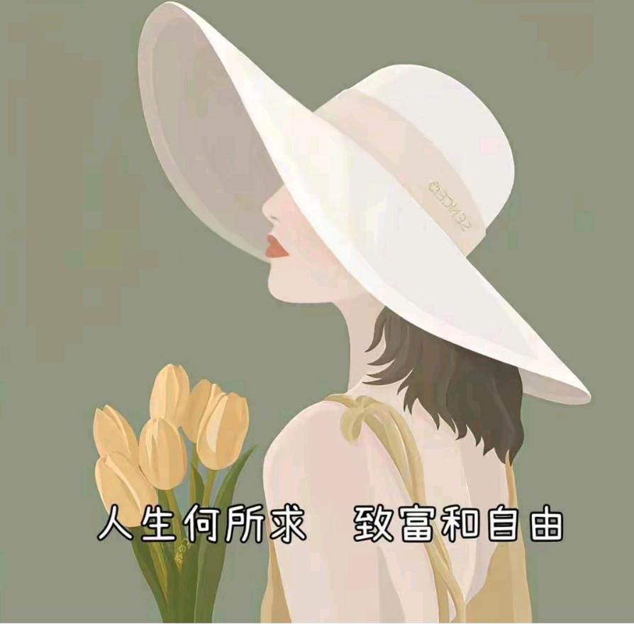 安陆红姐