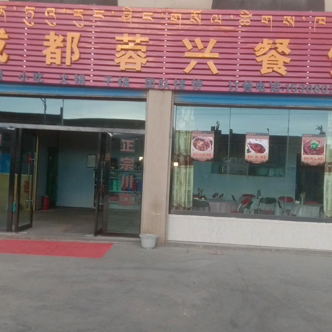 王树军