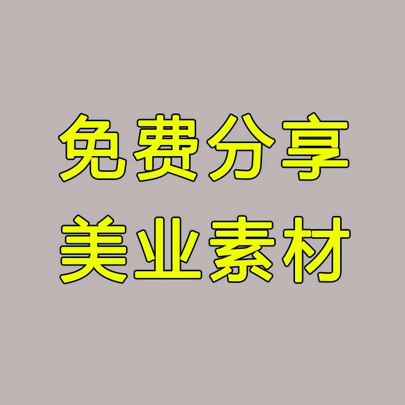 美业侠美业文案