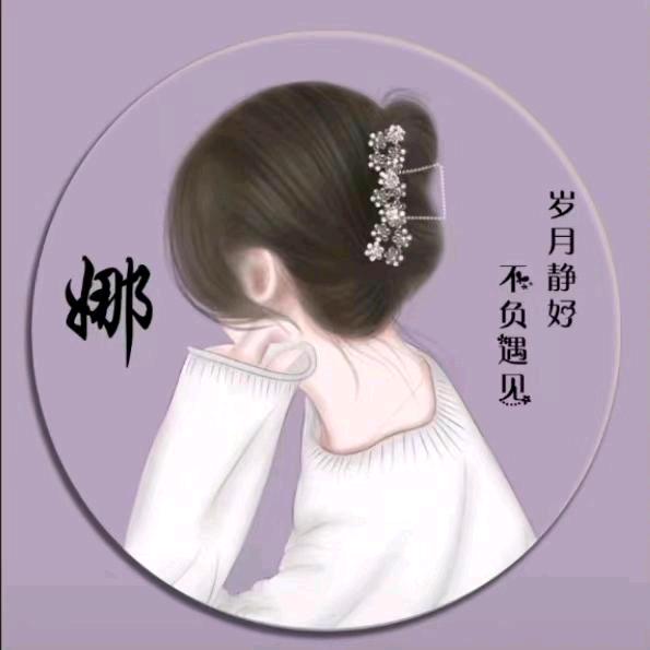 陪你春夏秋冬