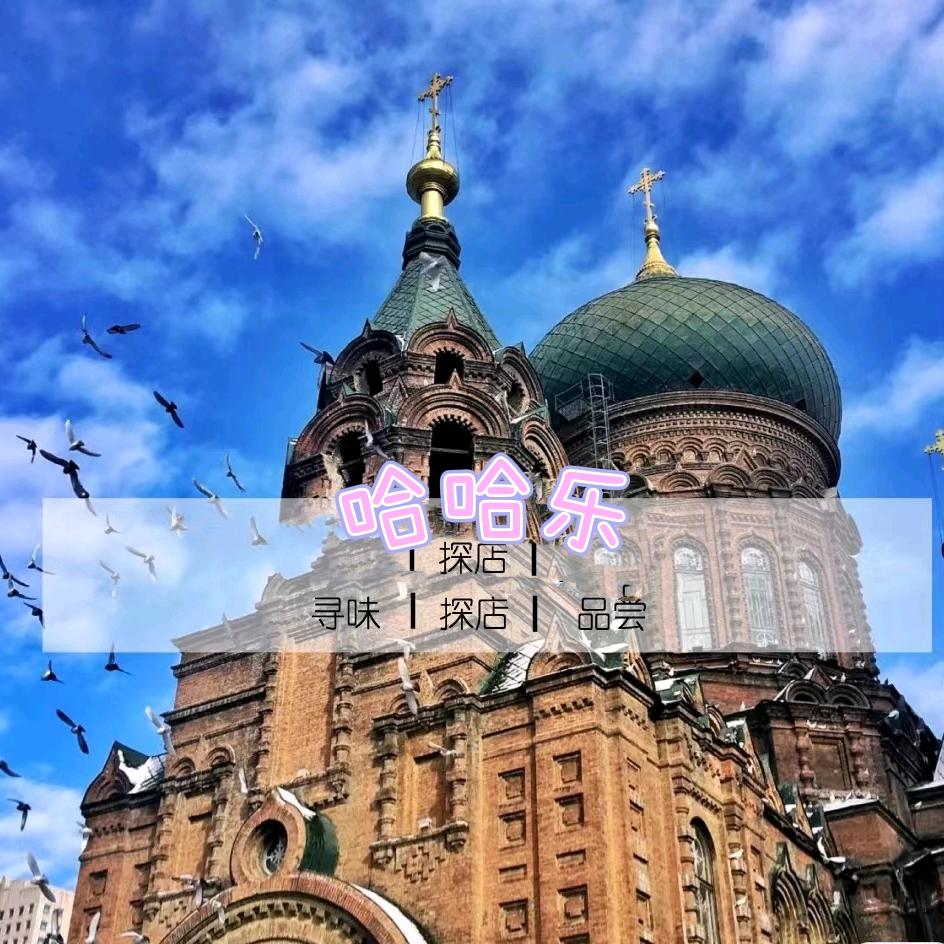 曹城巷（逛吃）