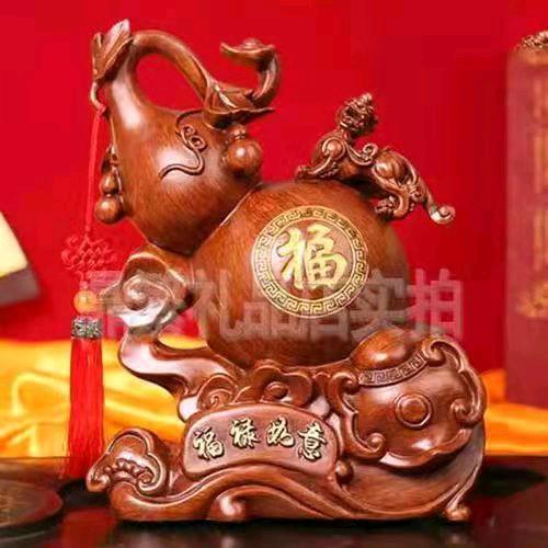 福禄双全