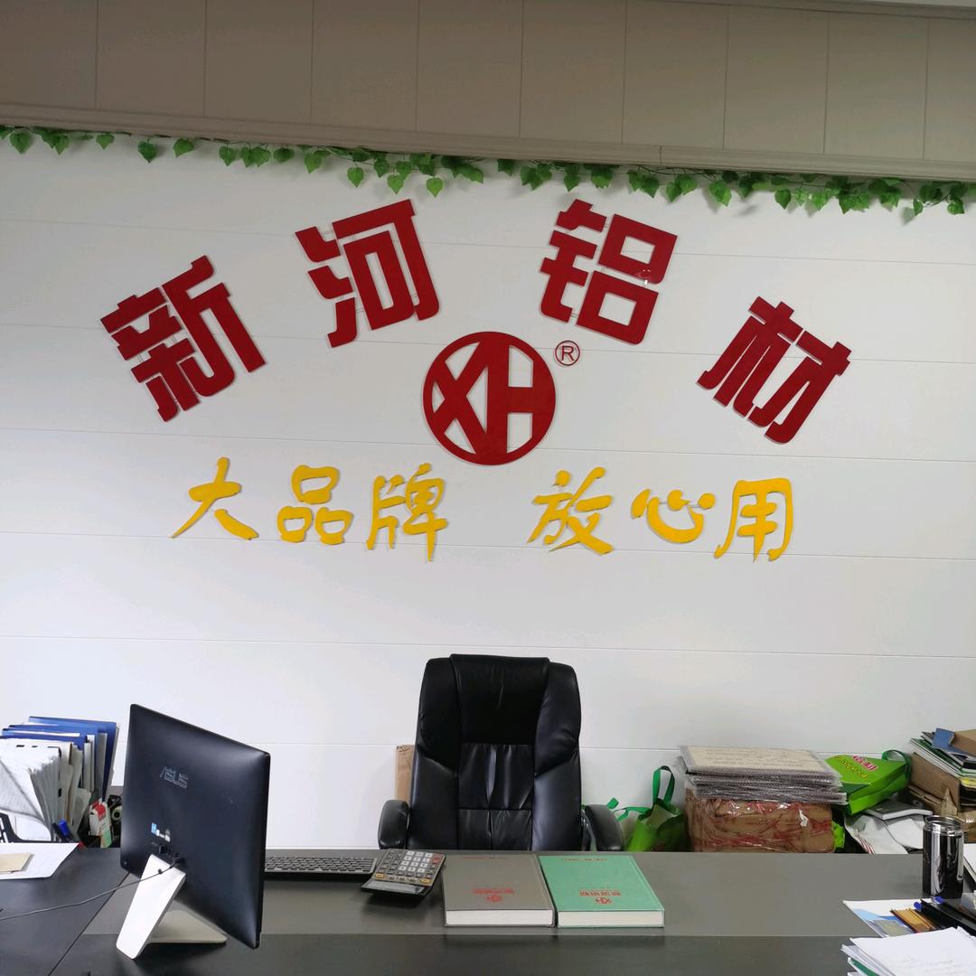 安徽立德系统门窗装饰有限公司