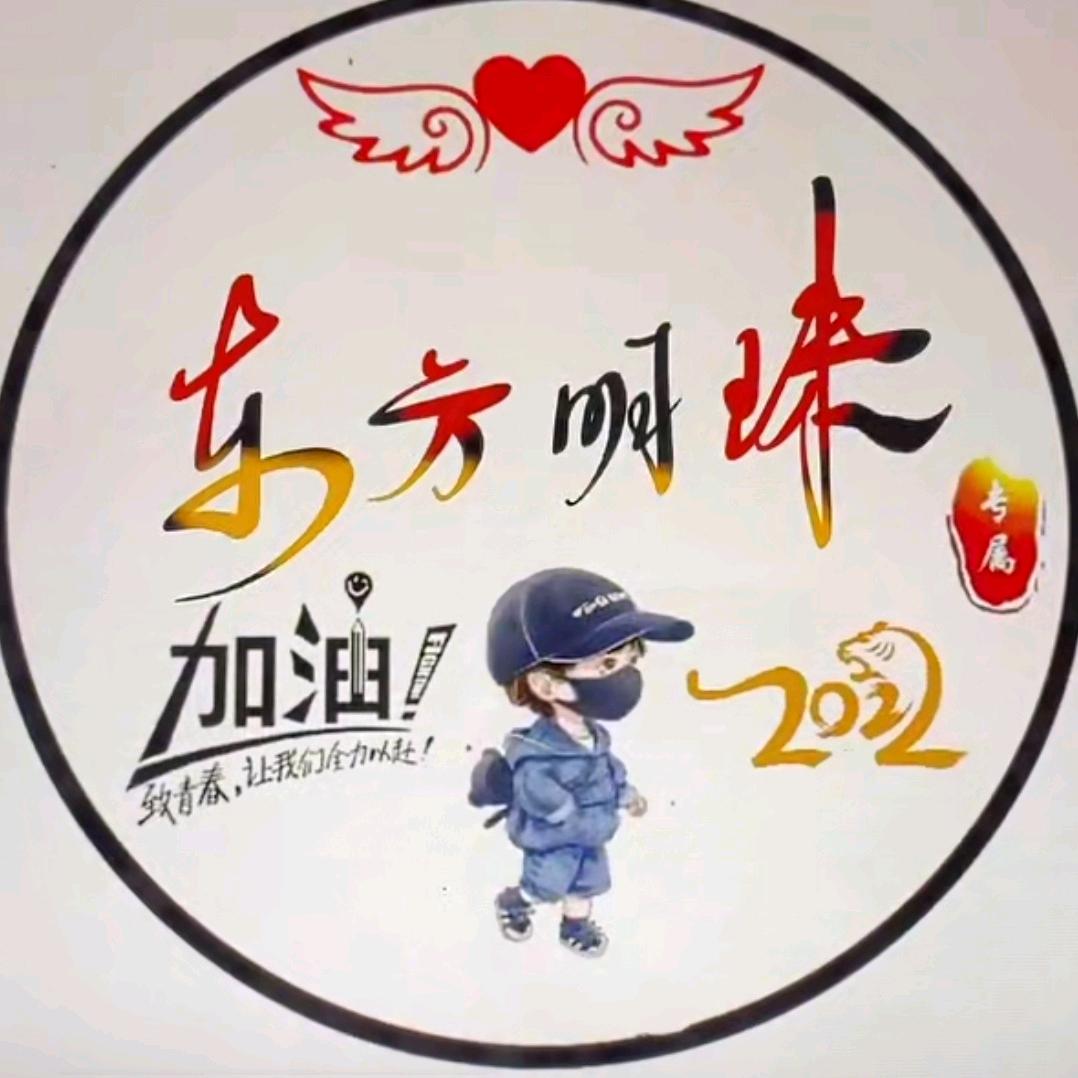 东方明珠