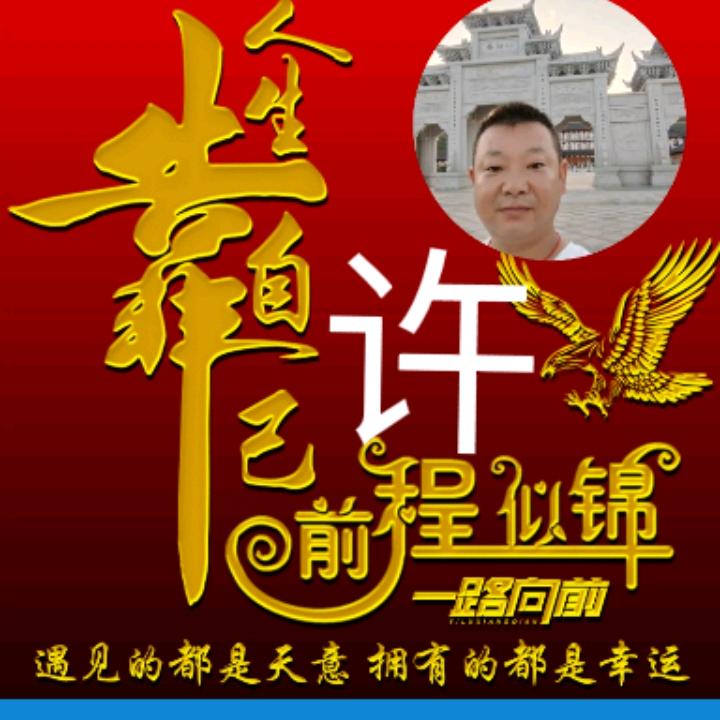 小许钻孔