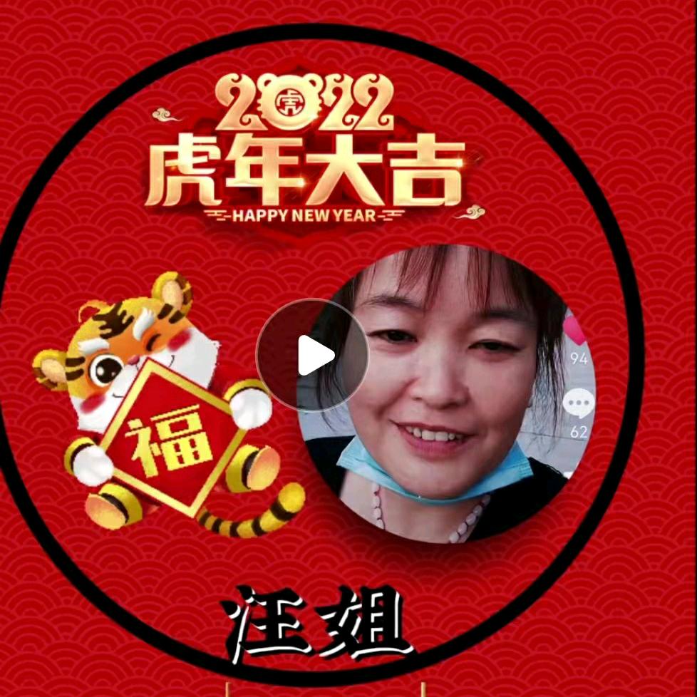 苦尽甘来