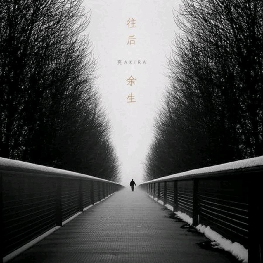 常德户外—伟少呀