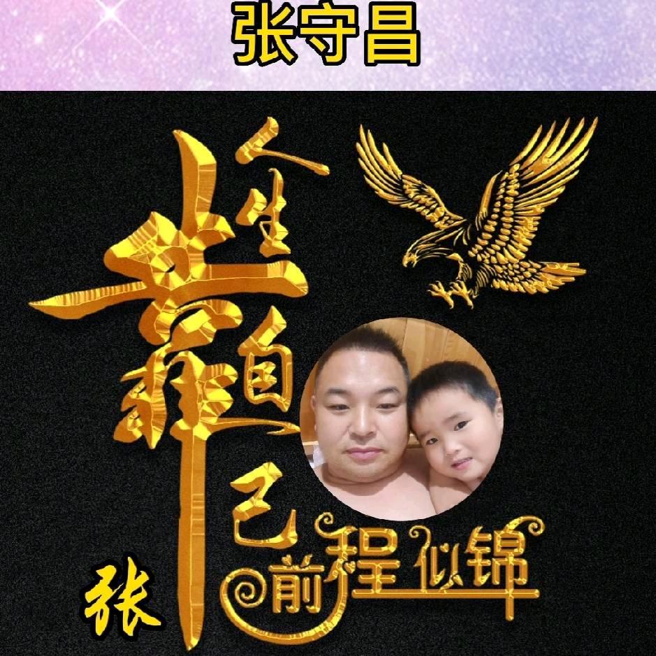 拖车哥