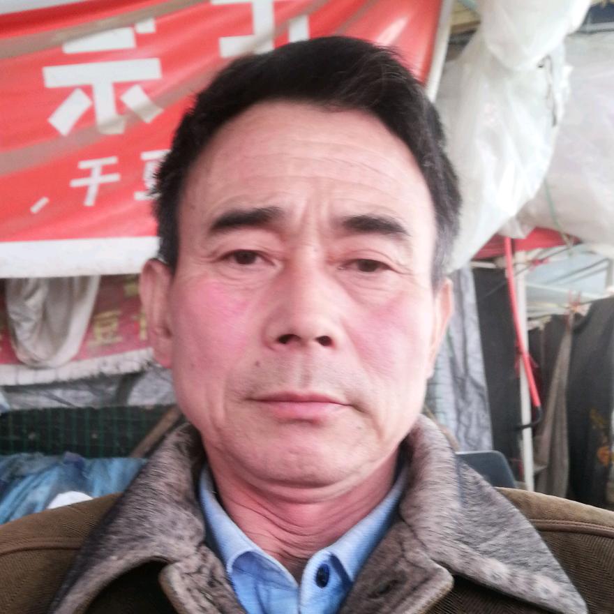 老四