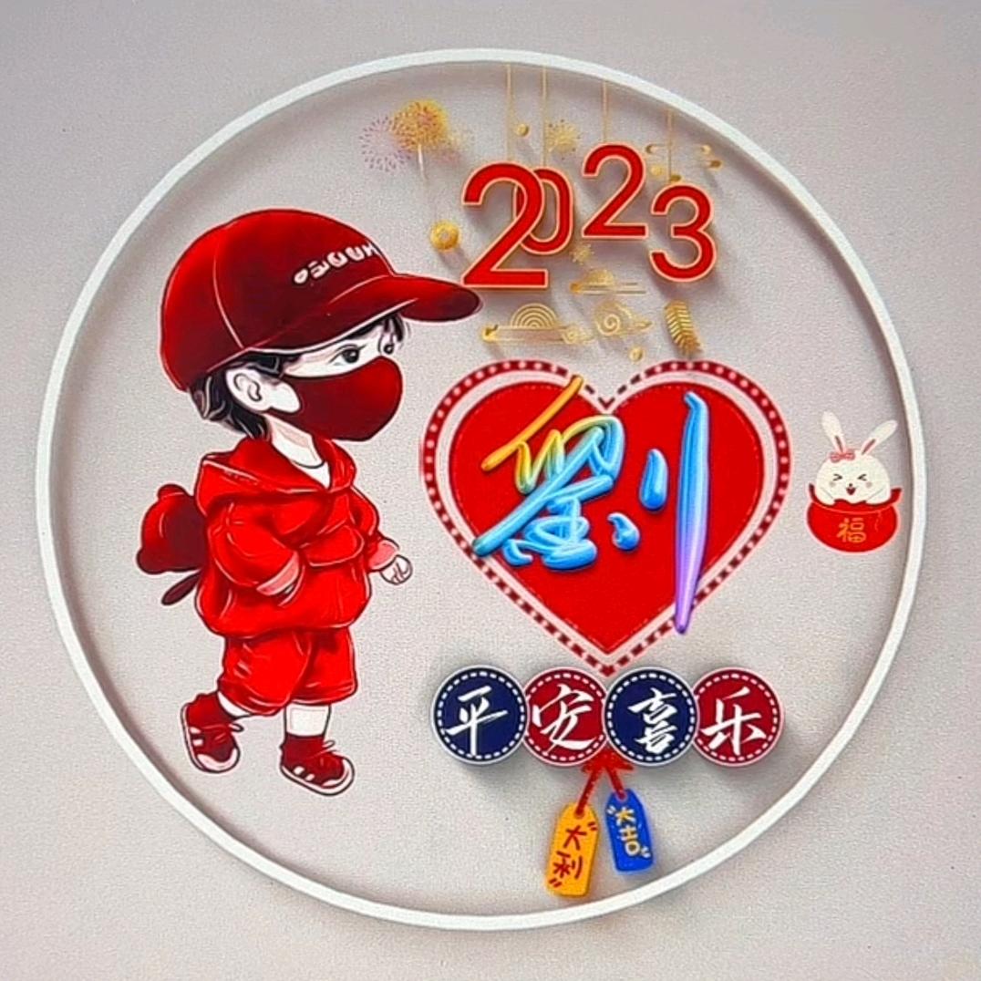 嘎嘣脆