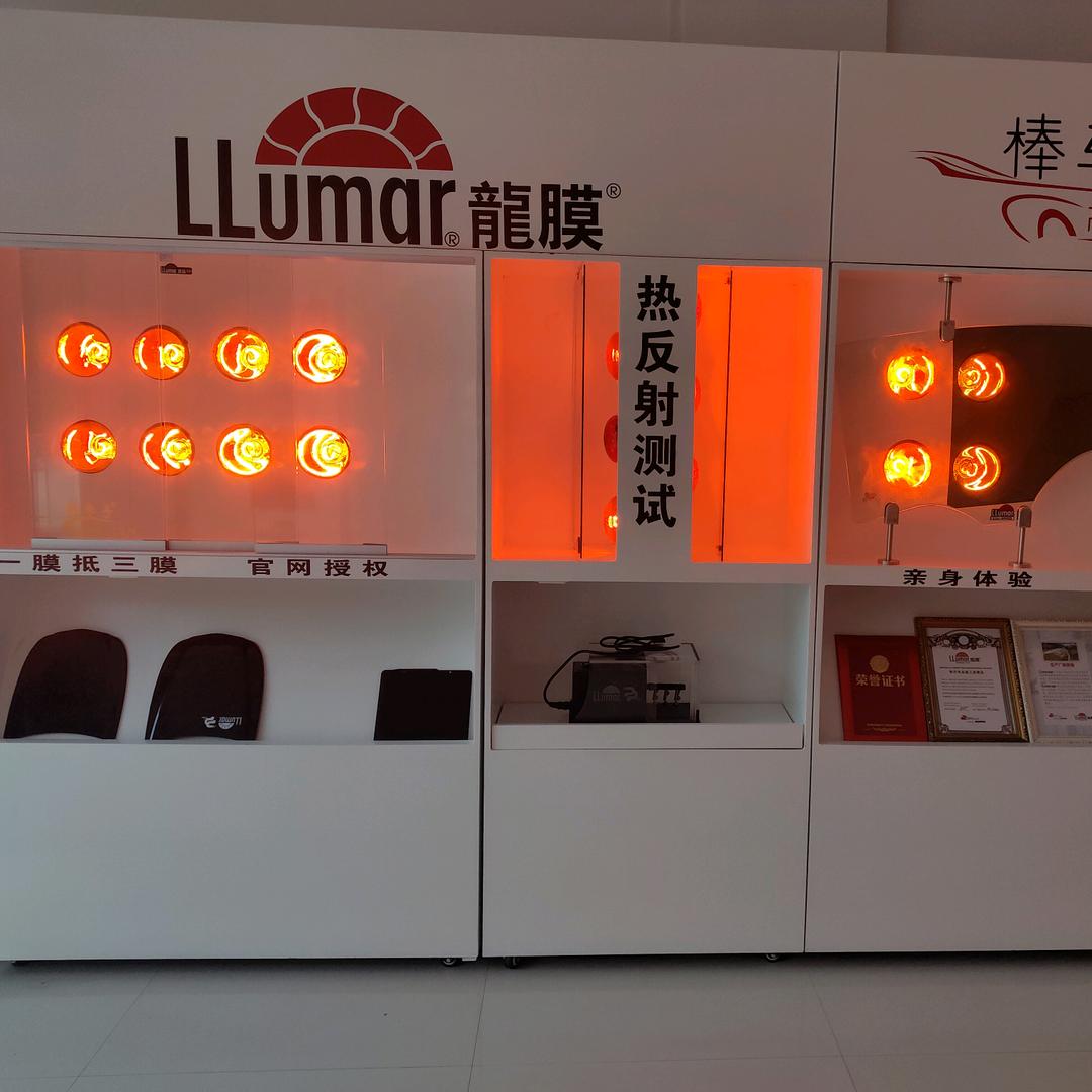 LLumar棒车手龙膜旗舰店
