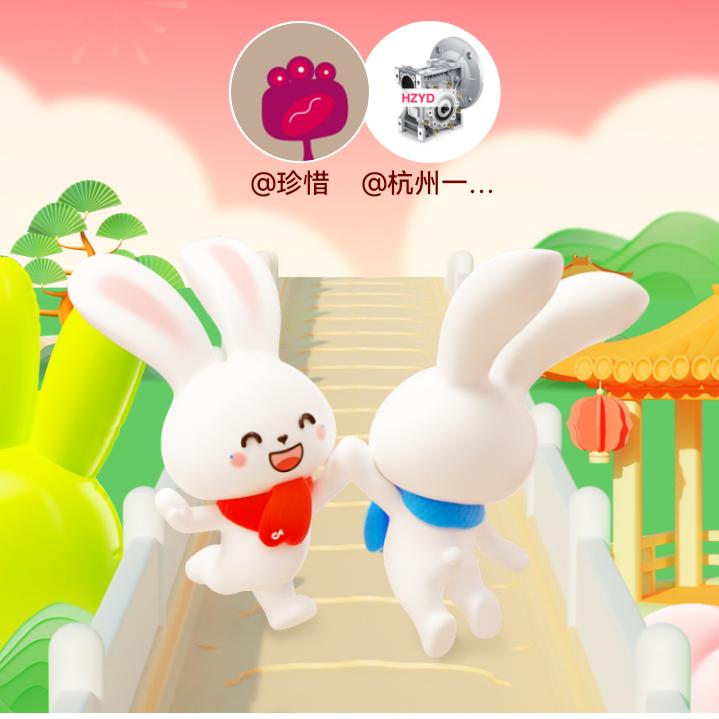 微笑