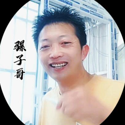 骡子哥