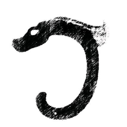 天馬