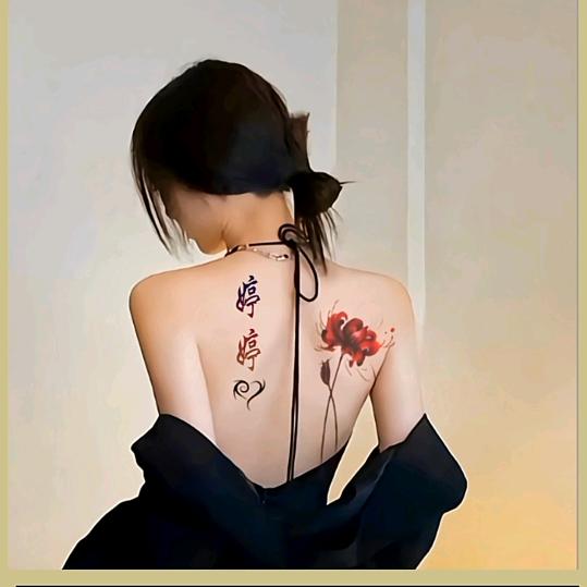 限量版💞女人