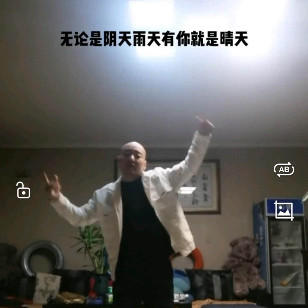 只要你过得比我好