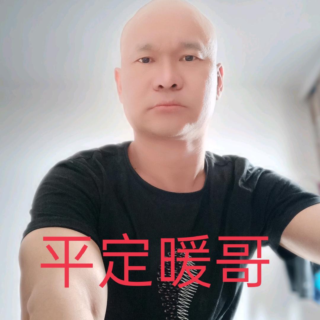 平定暖哥（专业清洗地暖）