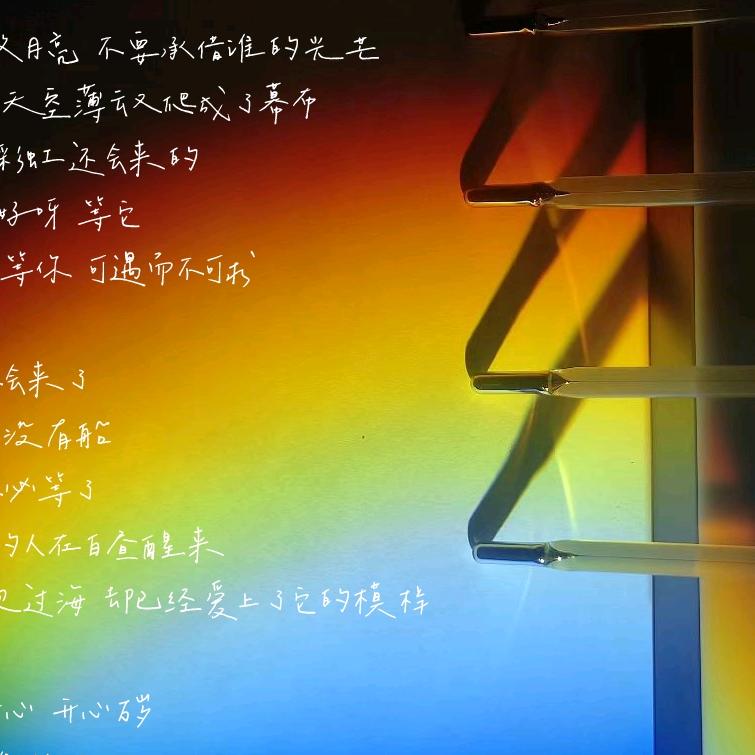 周游