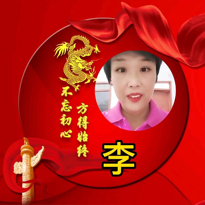 一个嘛嘛（六三年的兔）