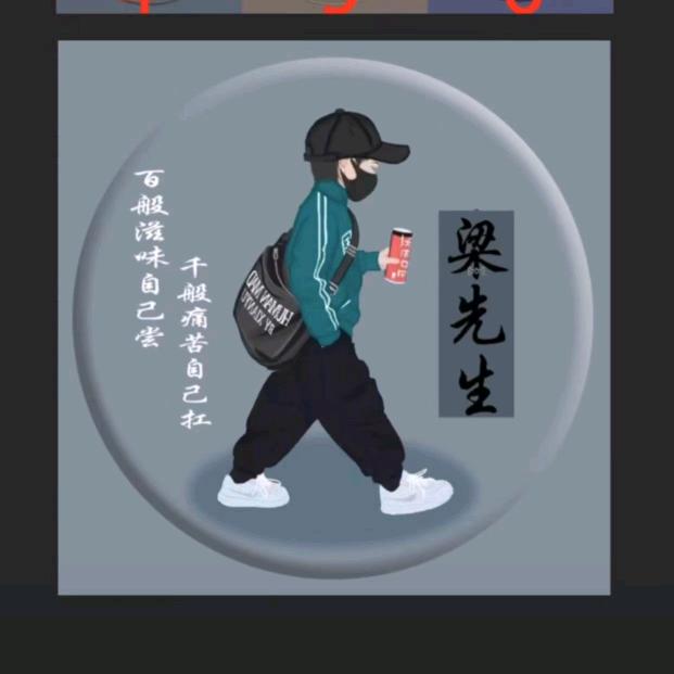 ♥公子♥.请.留步🎤（交友聊天）