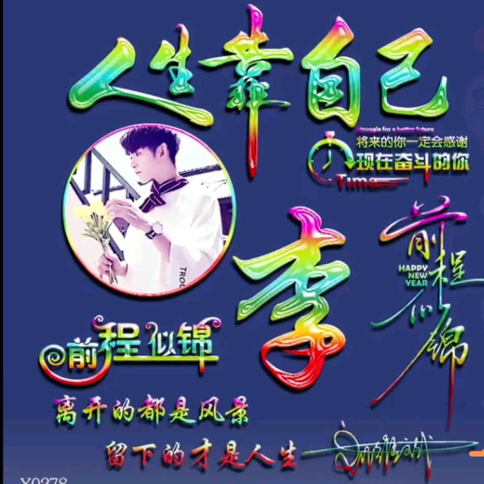 🌷点烟🚭抽寂寞💞🌹