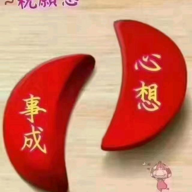 💃忘优草💃