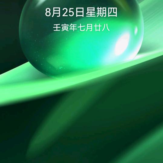 陈田