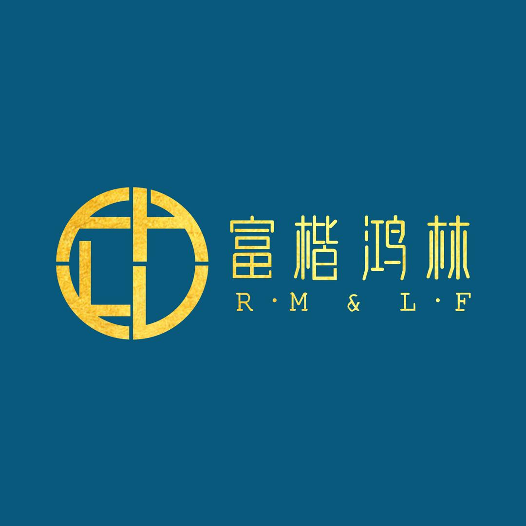 佛山富楷鸿林家居