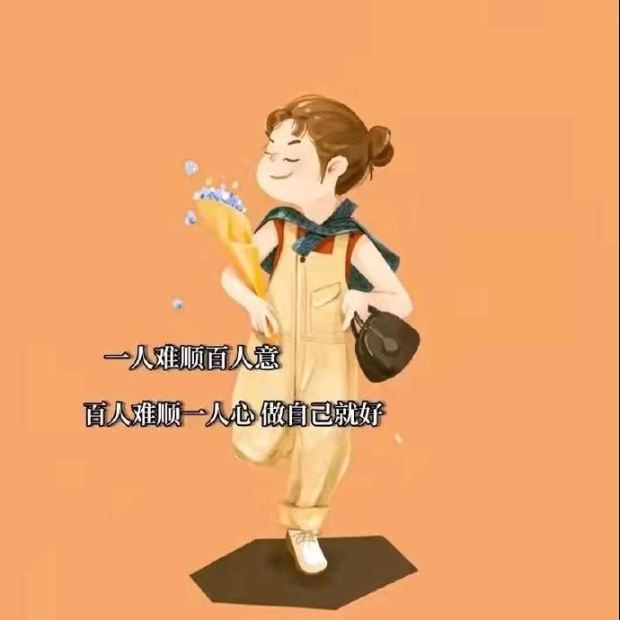 唐三岁