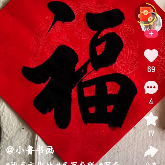 静思（伦）