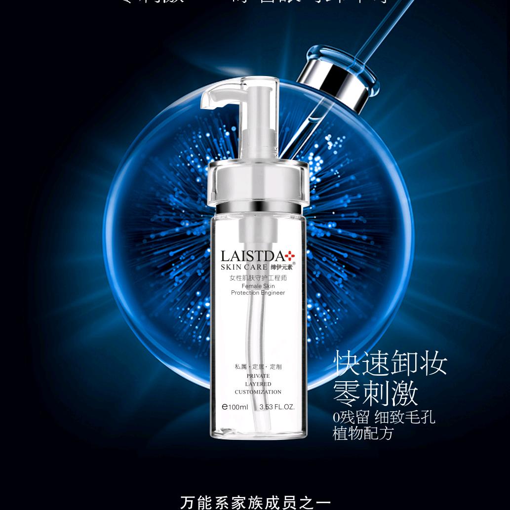 家居调配——缔伊元素