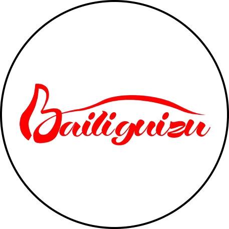 柏丽广州乐淇科技有限公司专卖店