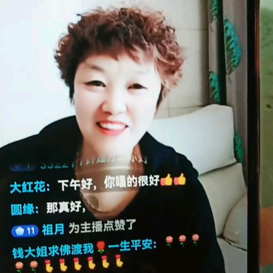 八月黄姐