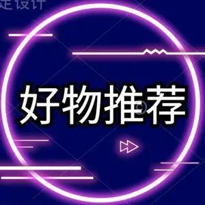 游哥