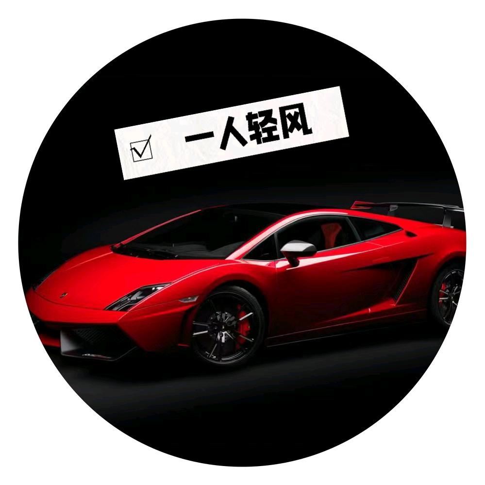 一人轻风