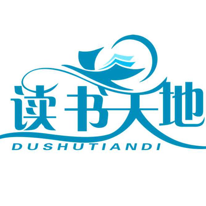 读书天地图书旗舰店